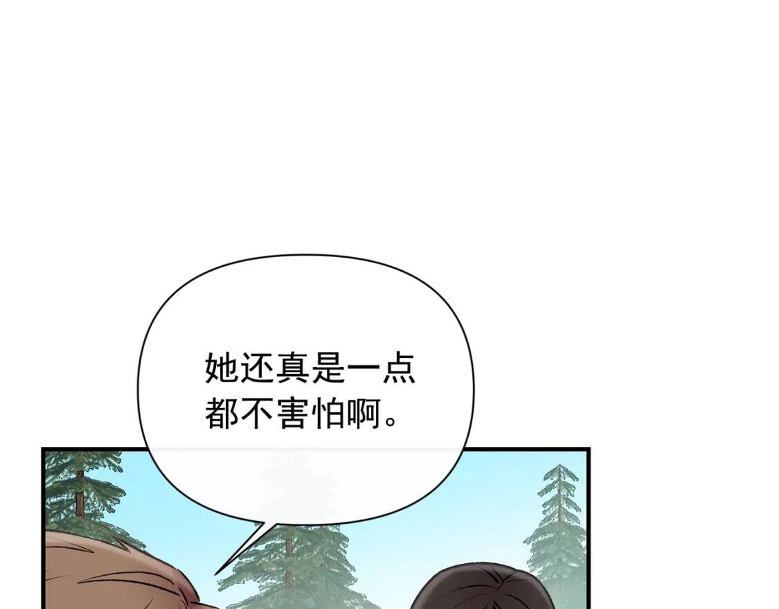 第47话 母亲的剑术教学66
