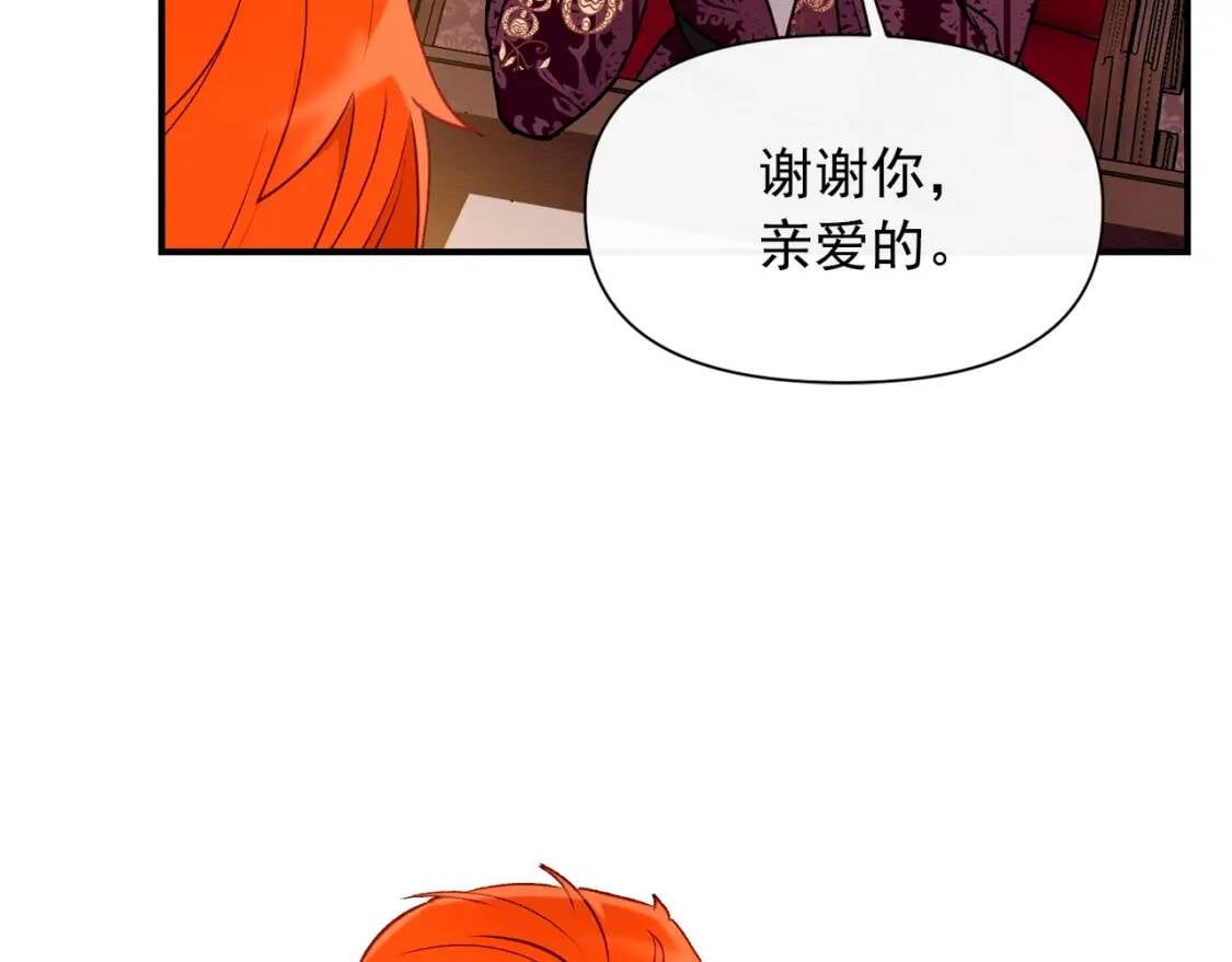 第31话 贵族审判38