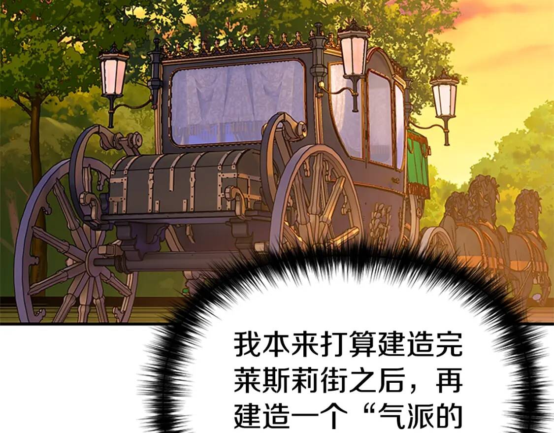 第94话 我自己来51