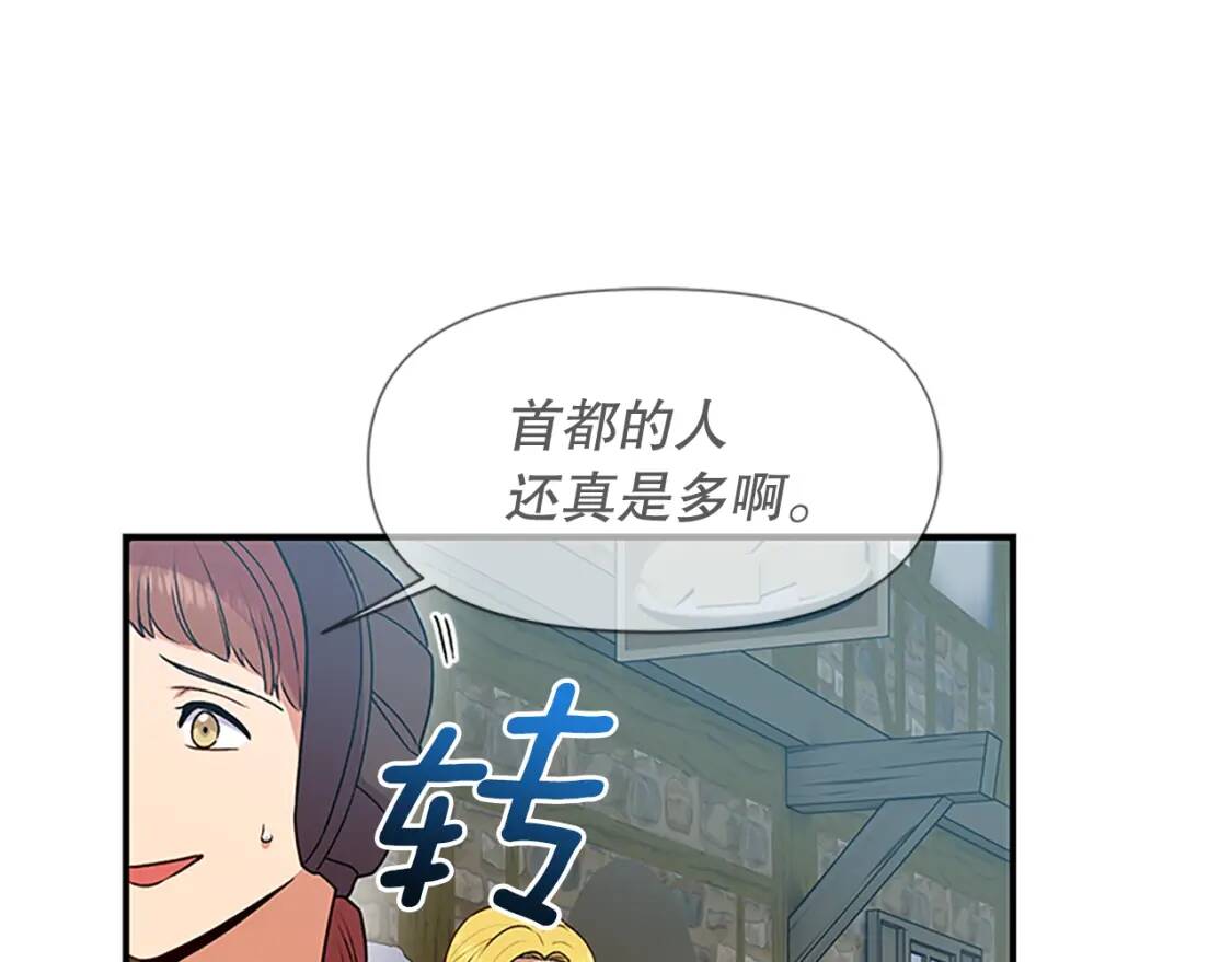 第96话 主动出击109
