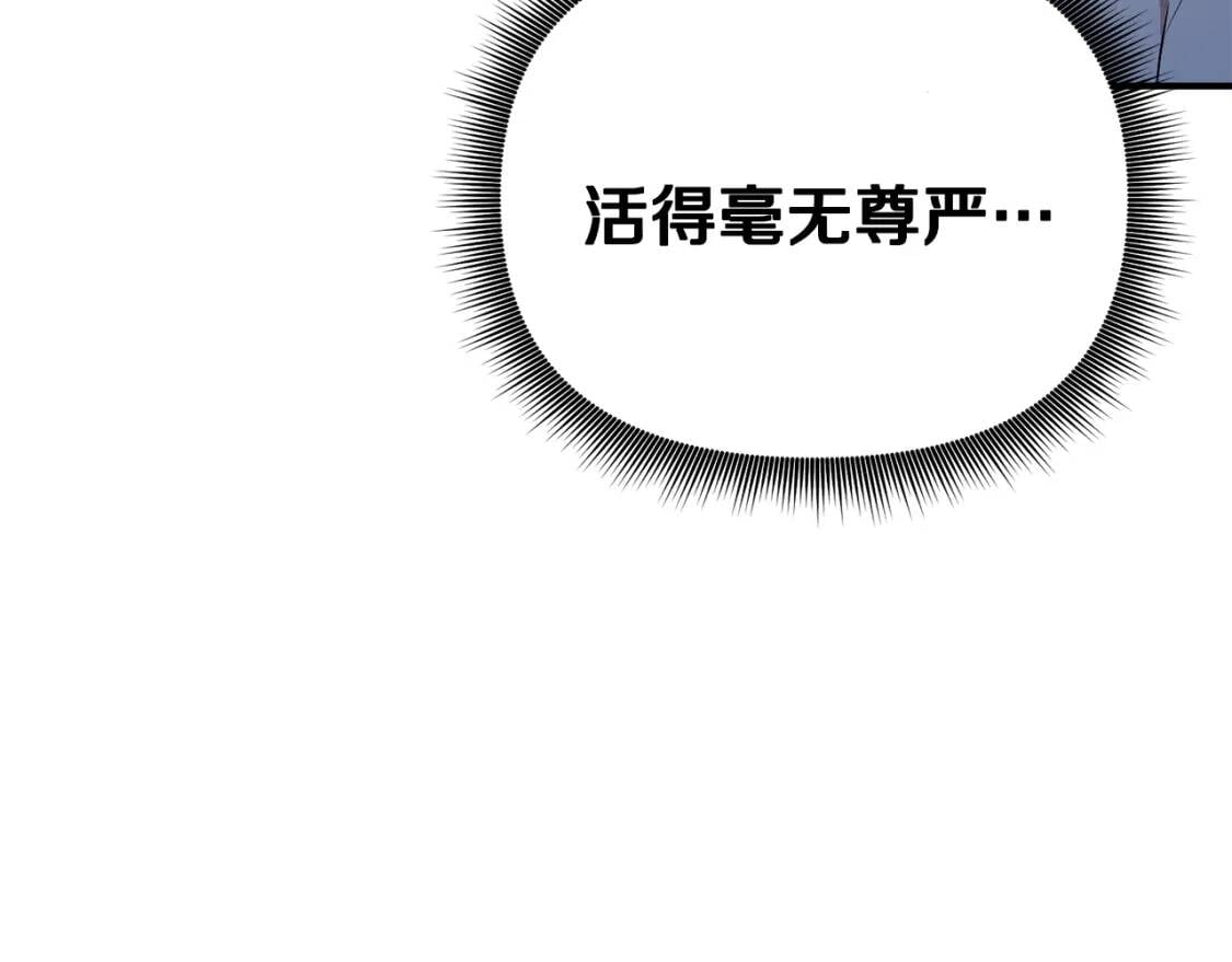 第21话 手撕姐姐48
