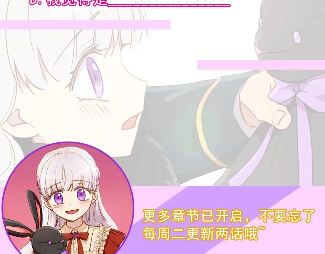 第13话 哥哥降临那一刻164