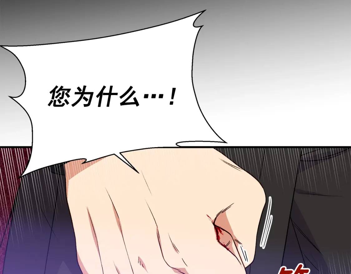 第130话 真相100