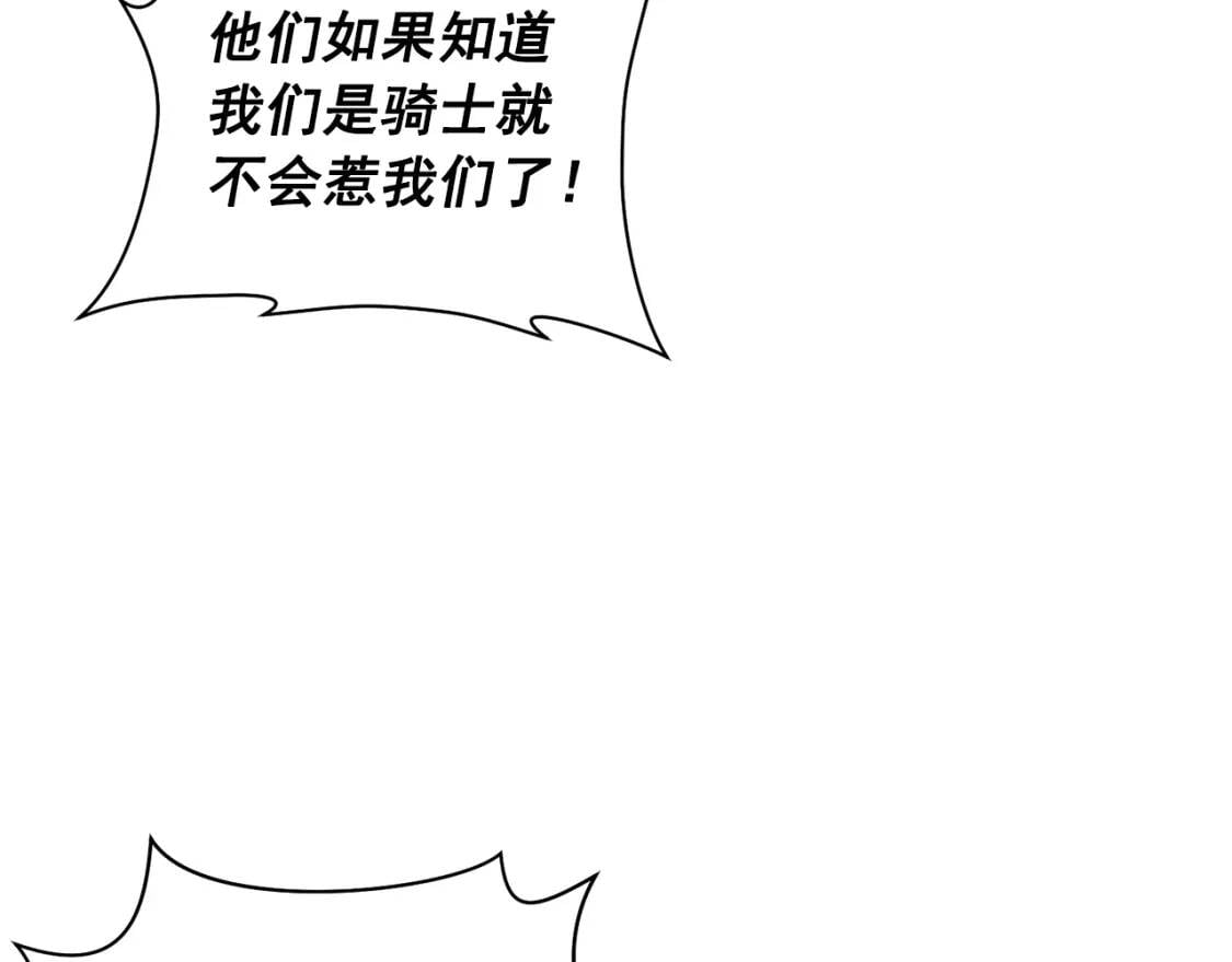第48话 双向的信56