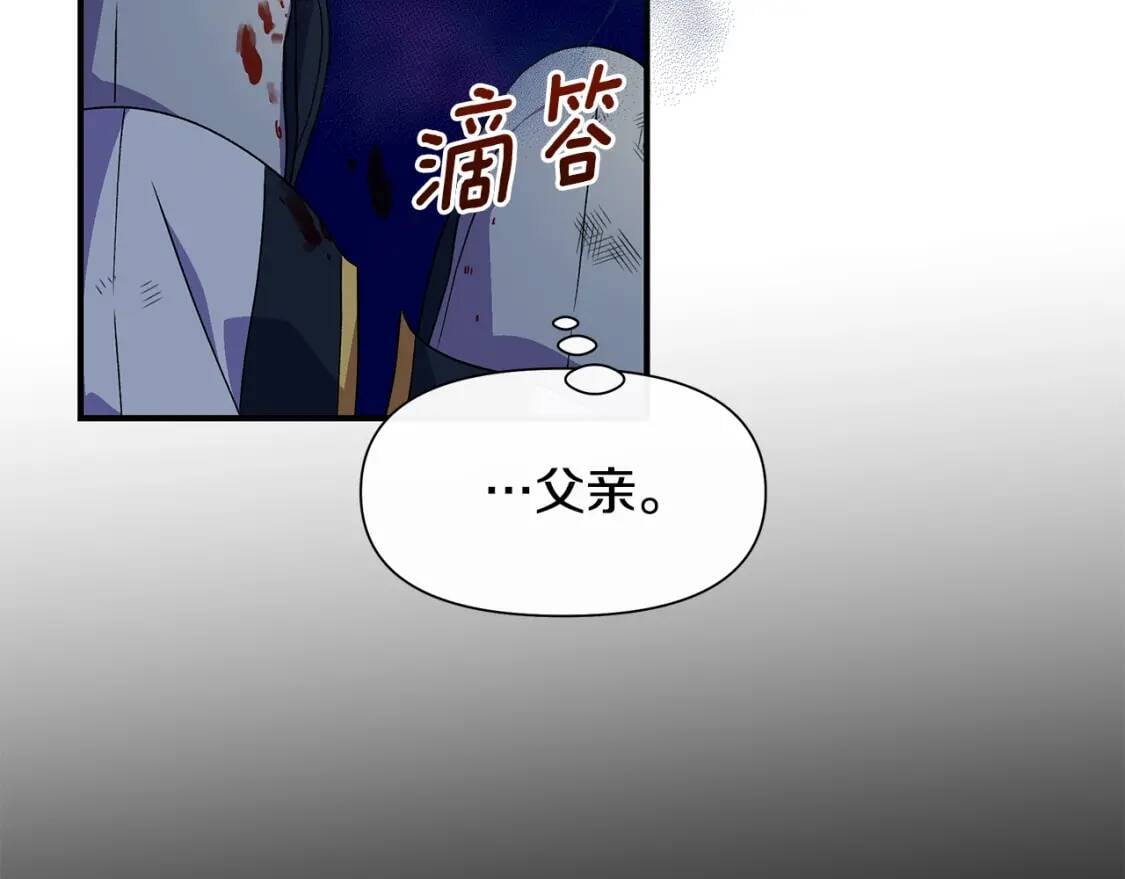 第131话 家人由我来守护31