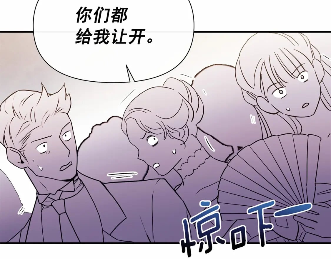 第148话 成为你的第一次11