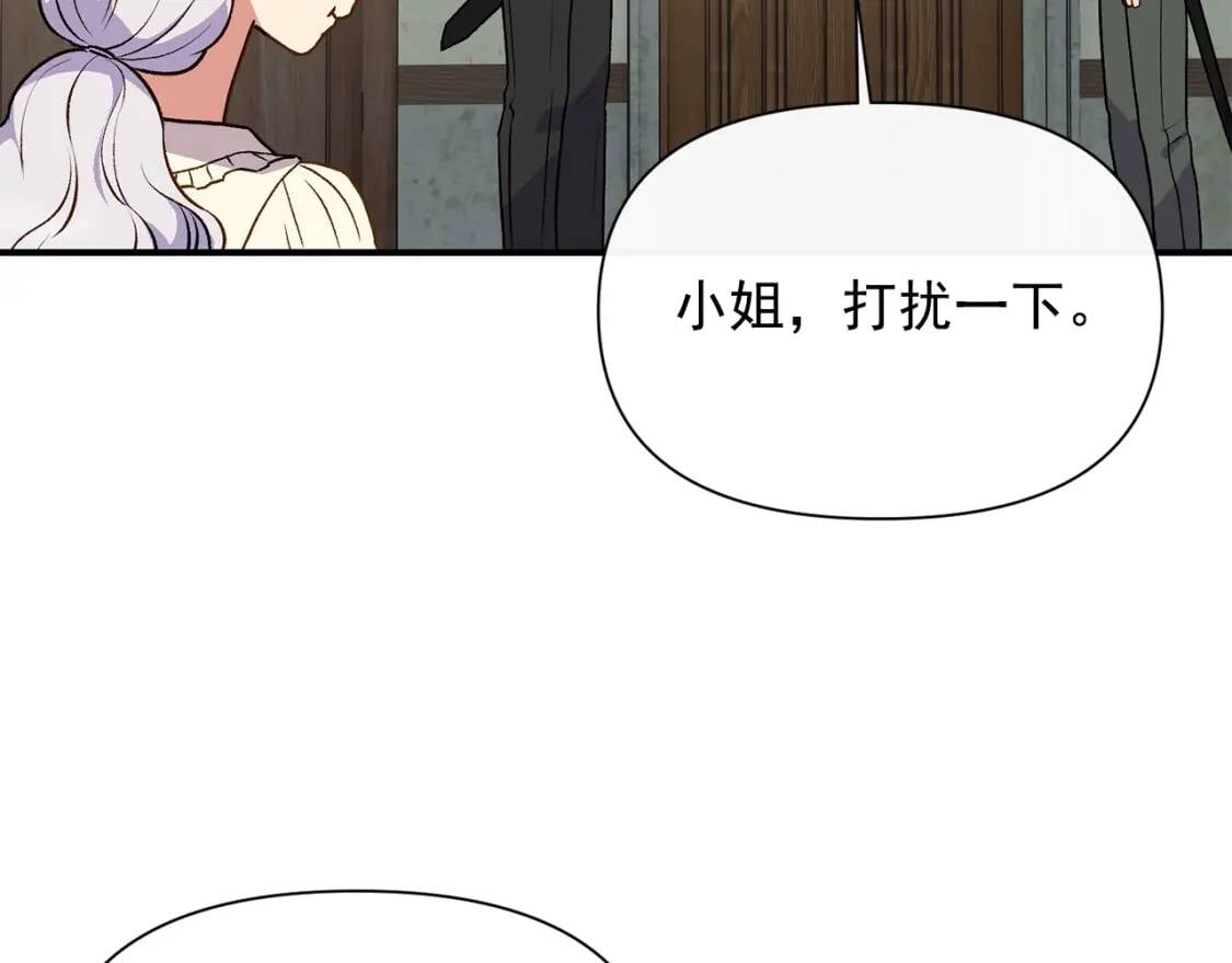 第78话 投票意外75