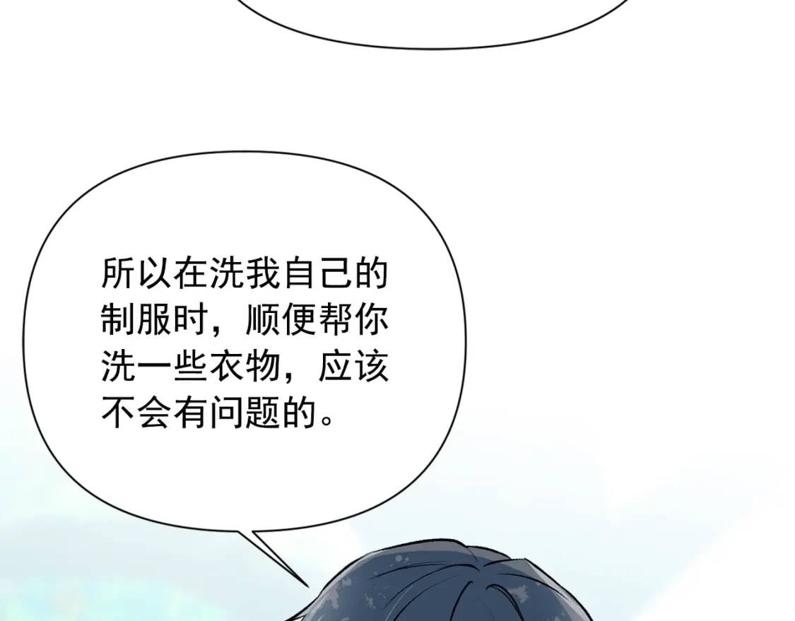 第71话 男友力爆表173