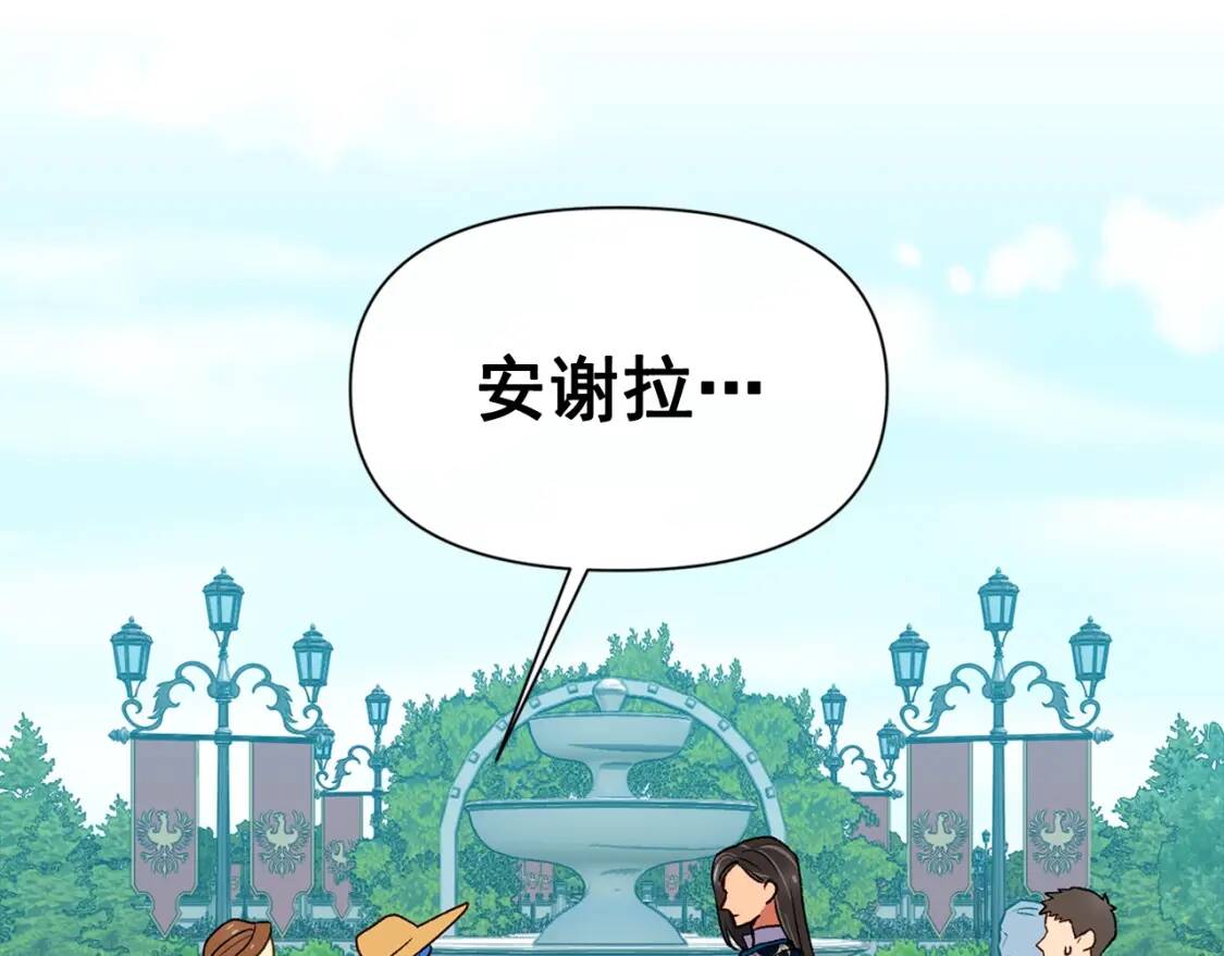 第73话 强势闯宫133
