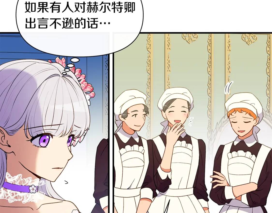 第88话 全家画像43