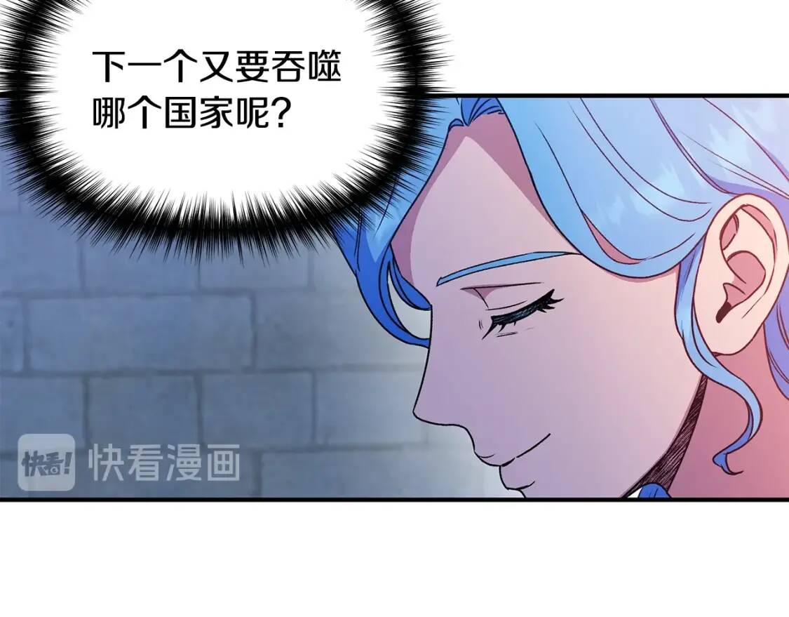 第106话 不愧是她的女儿102