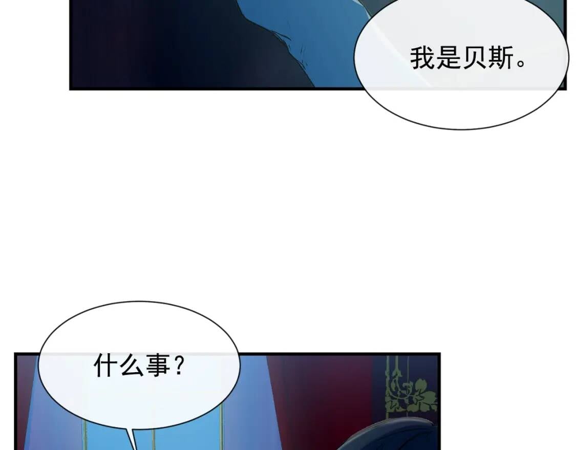 第9话 她值得121