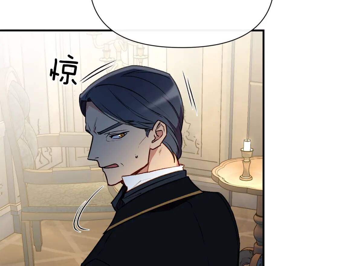 第49话 爸爸不能惹72