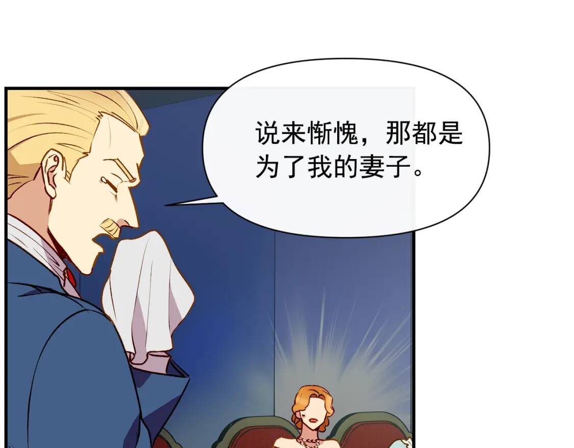 第39话 证人的发言92