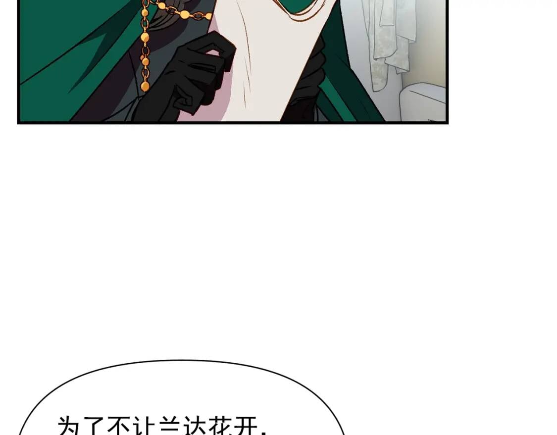 第34话 皇帝是这样的吗？88