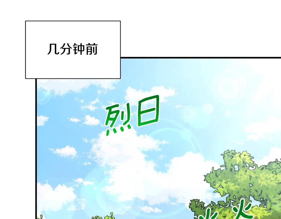 第137话 男友力77