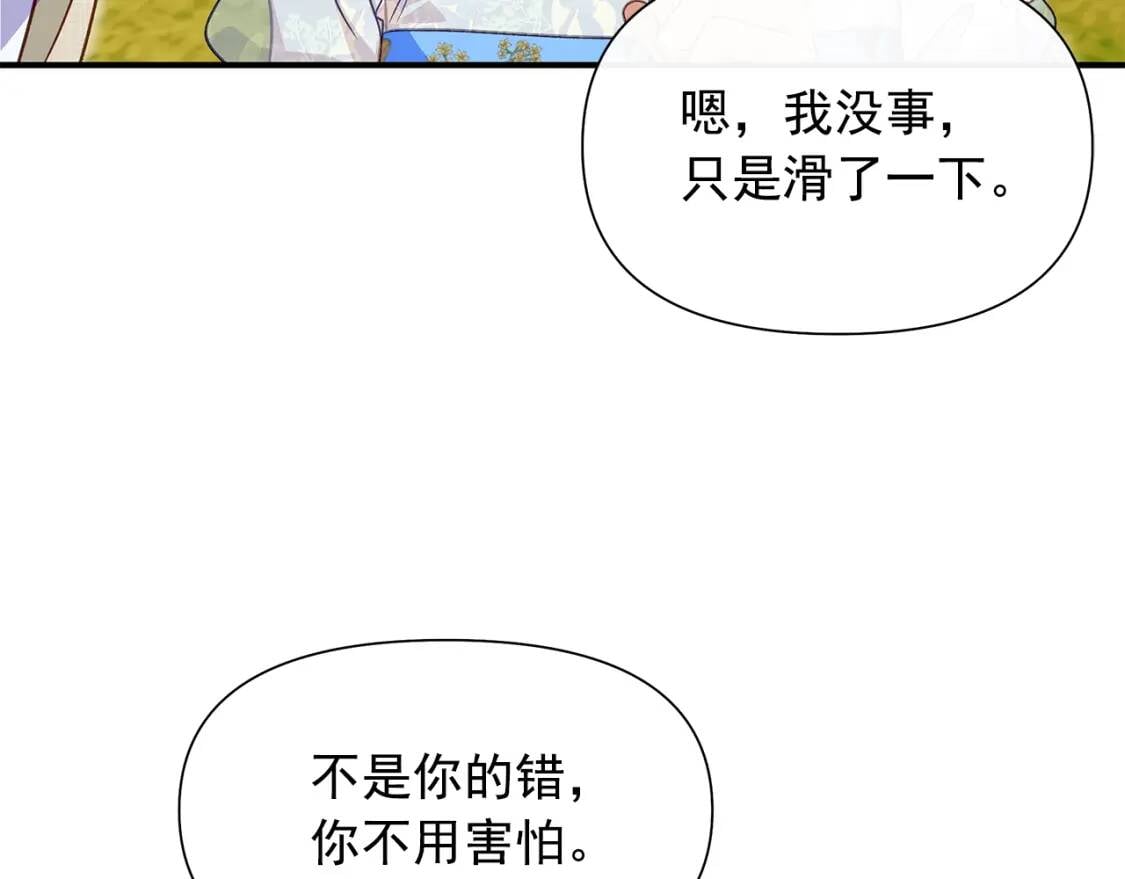 第137话 男友力127