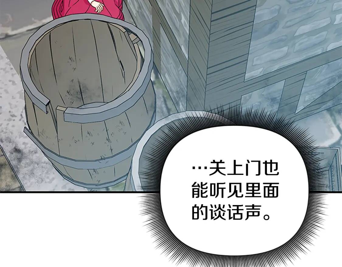 第97话 别出声118