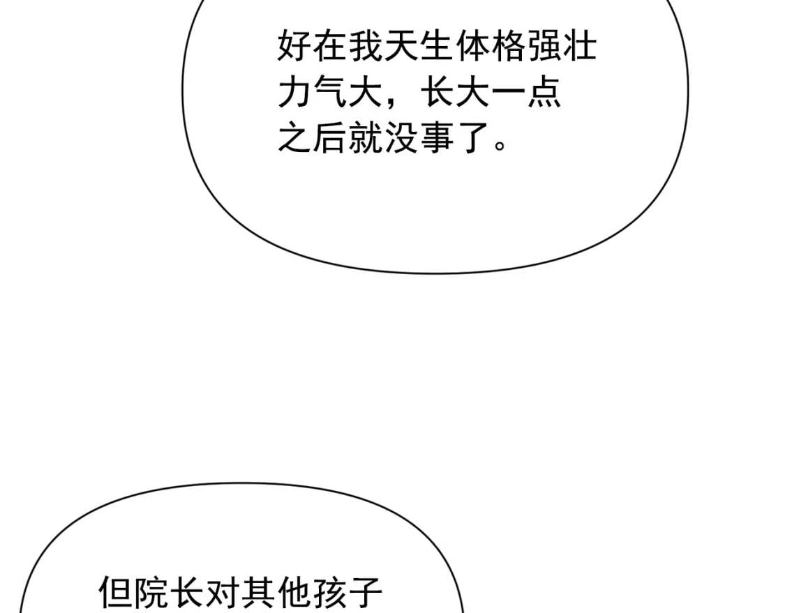第57话 礼物147