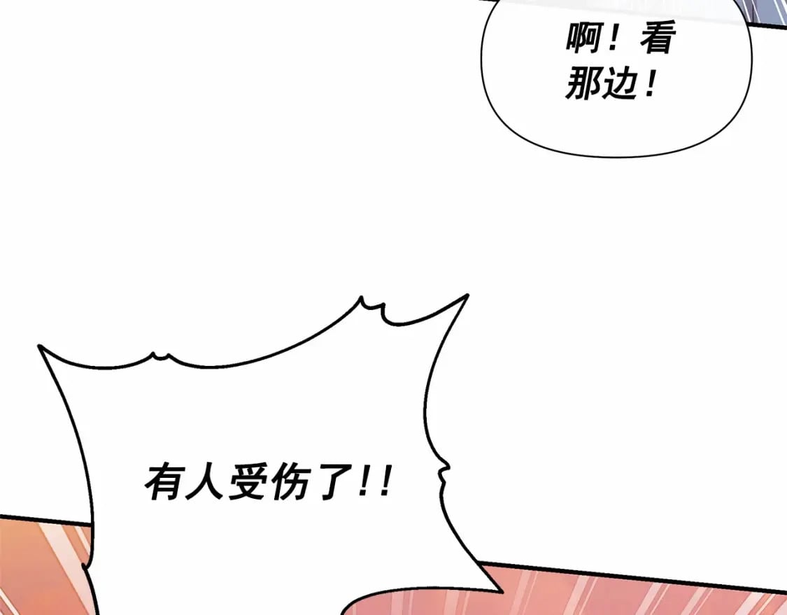 第142话 她是谁？！129