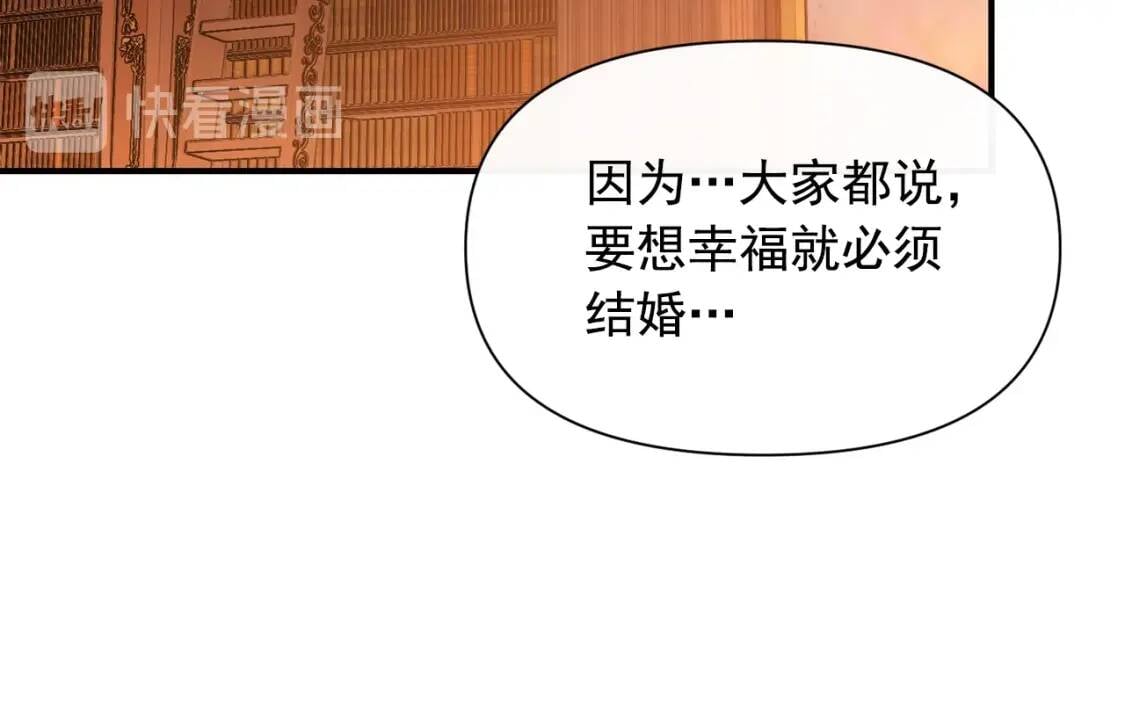 第55话 举高高与长高15