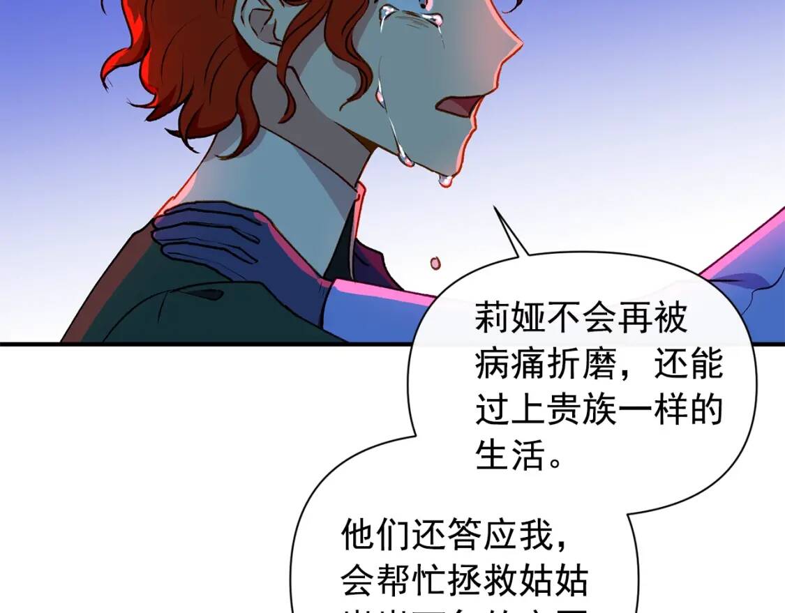 第59话 自救133