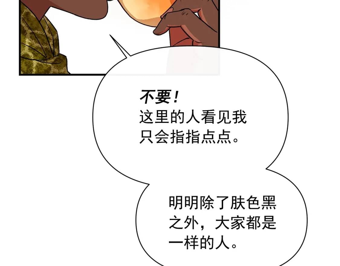 第83话 我的两个儿子都可以72
