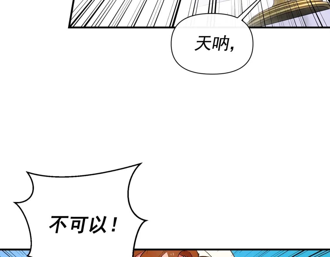第65话 该启程了100