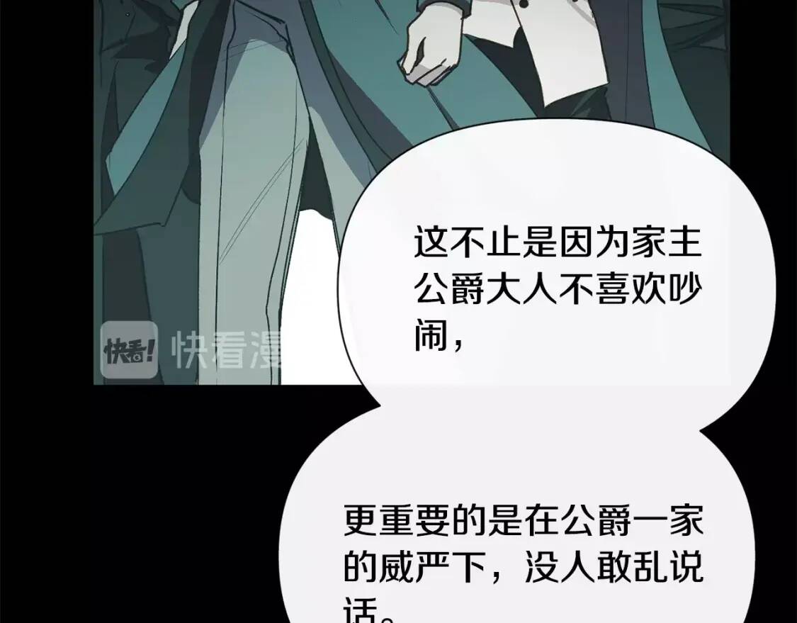 第20话 护崽的大哥36