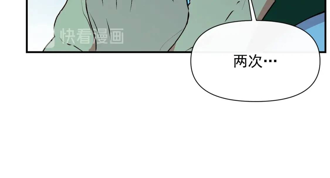 第62话 刺绣手帕41