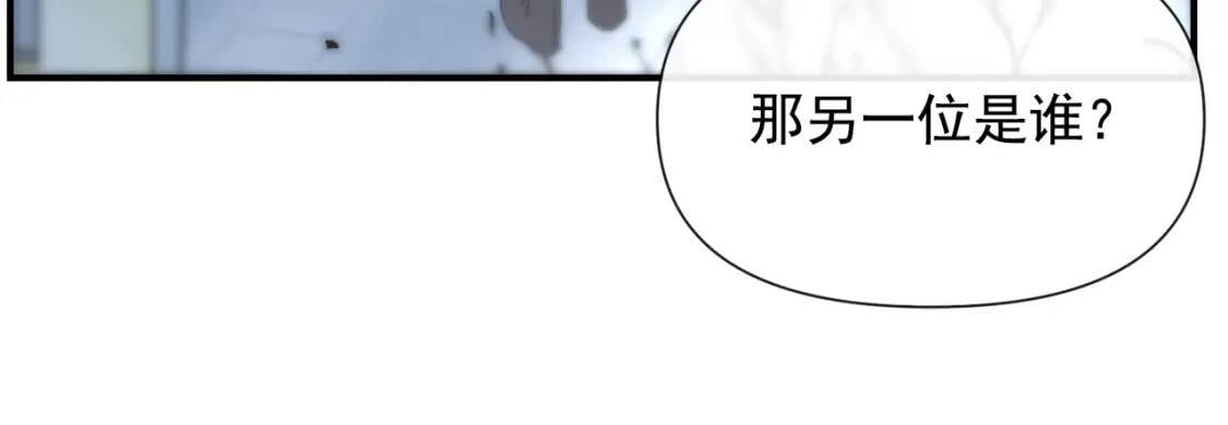 第17话 傲娇的二哥82