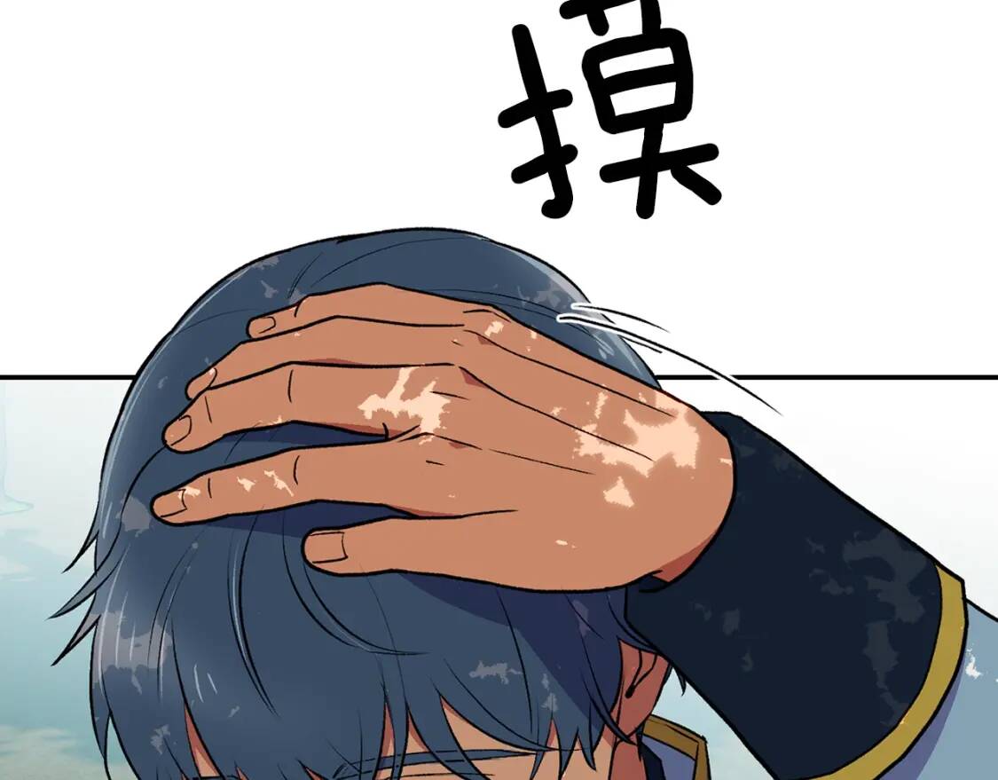 第73话 强势闯宫108