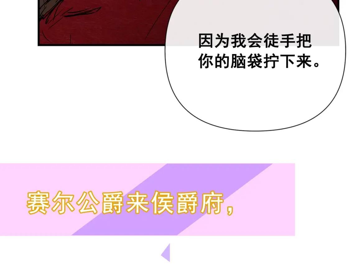 第14话 梦魇与安慰165