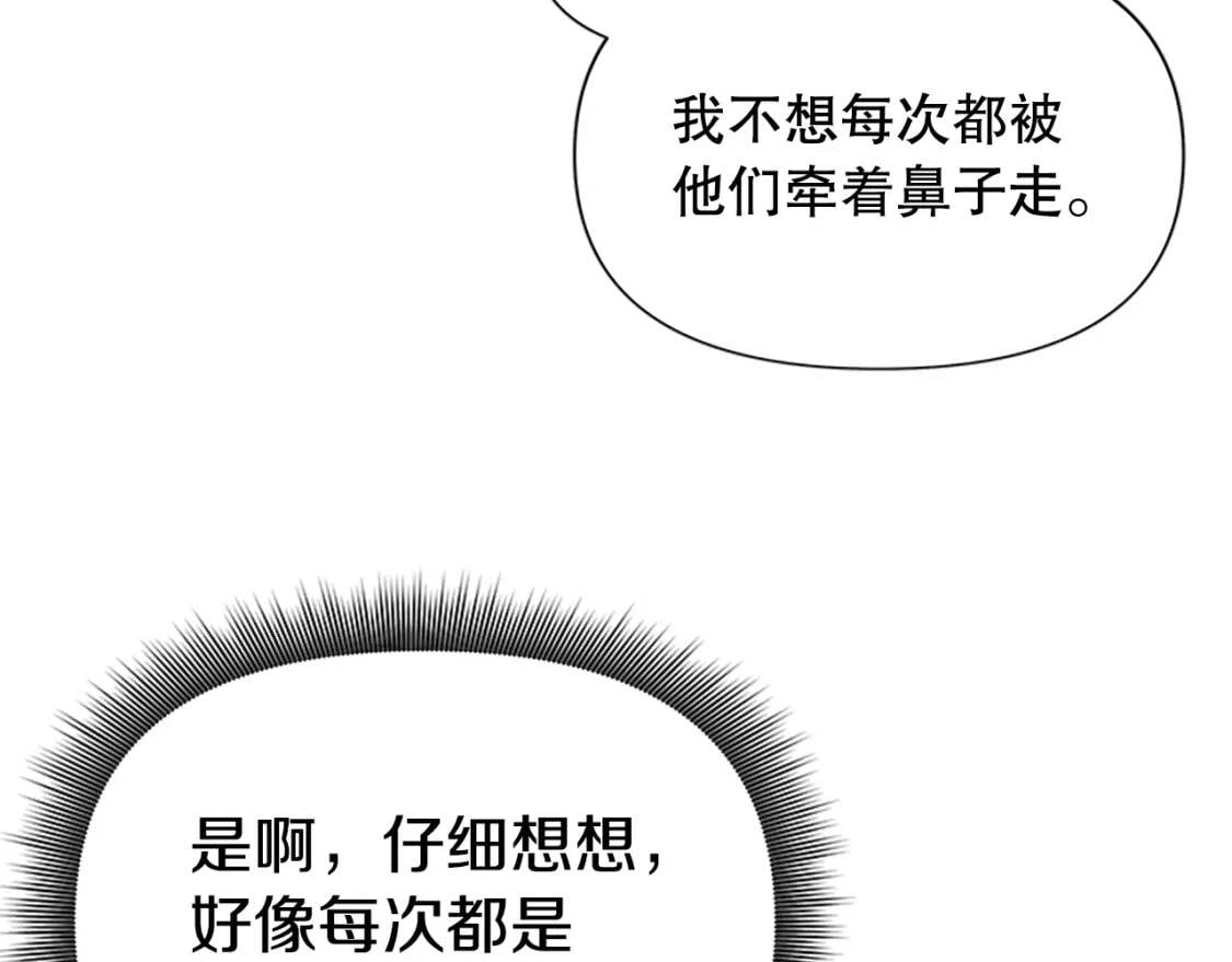 第96话 主动出击136
