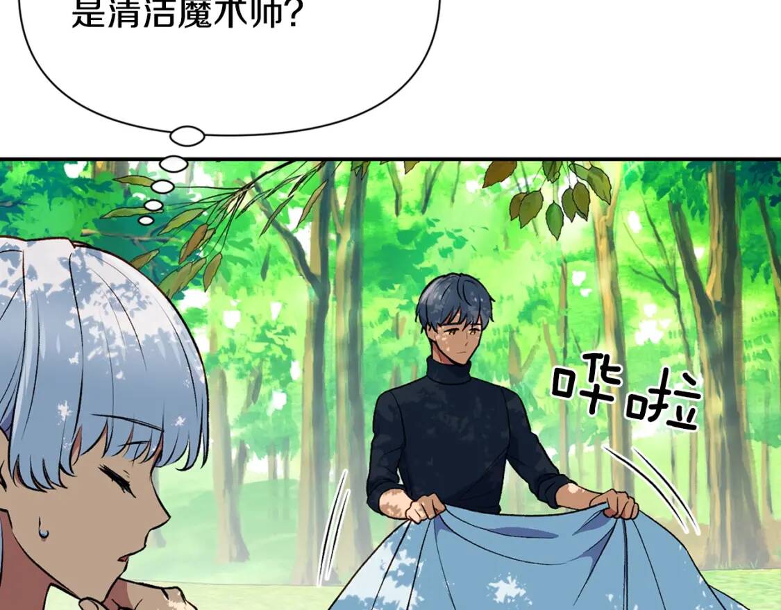 第72话 最甜的糖115