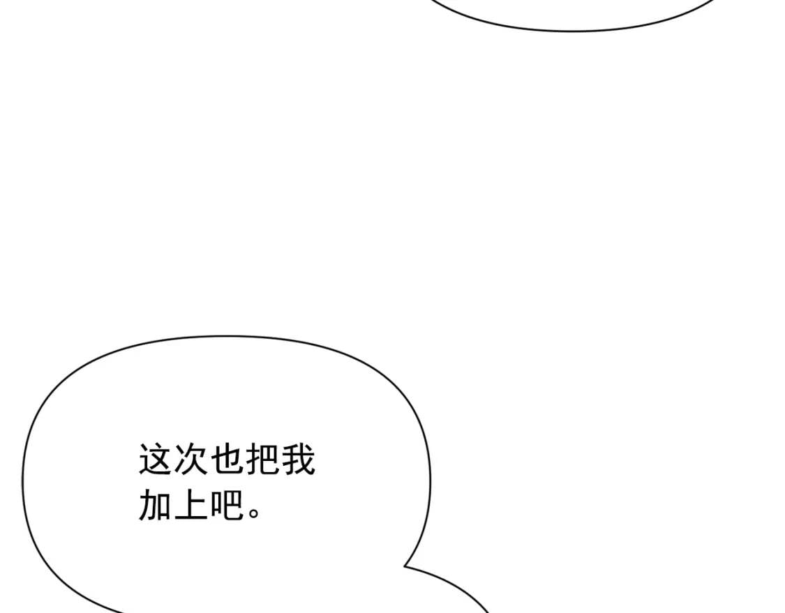 第43话 你是为了什么？40