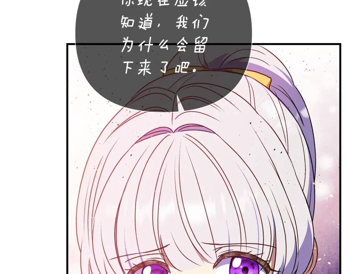 第129话 原来他真的死了86