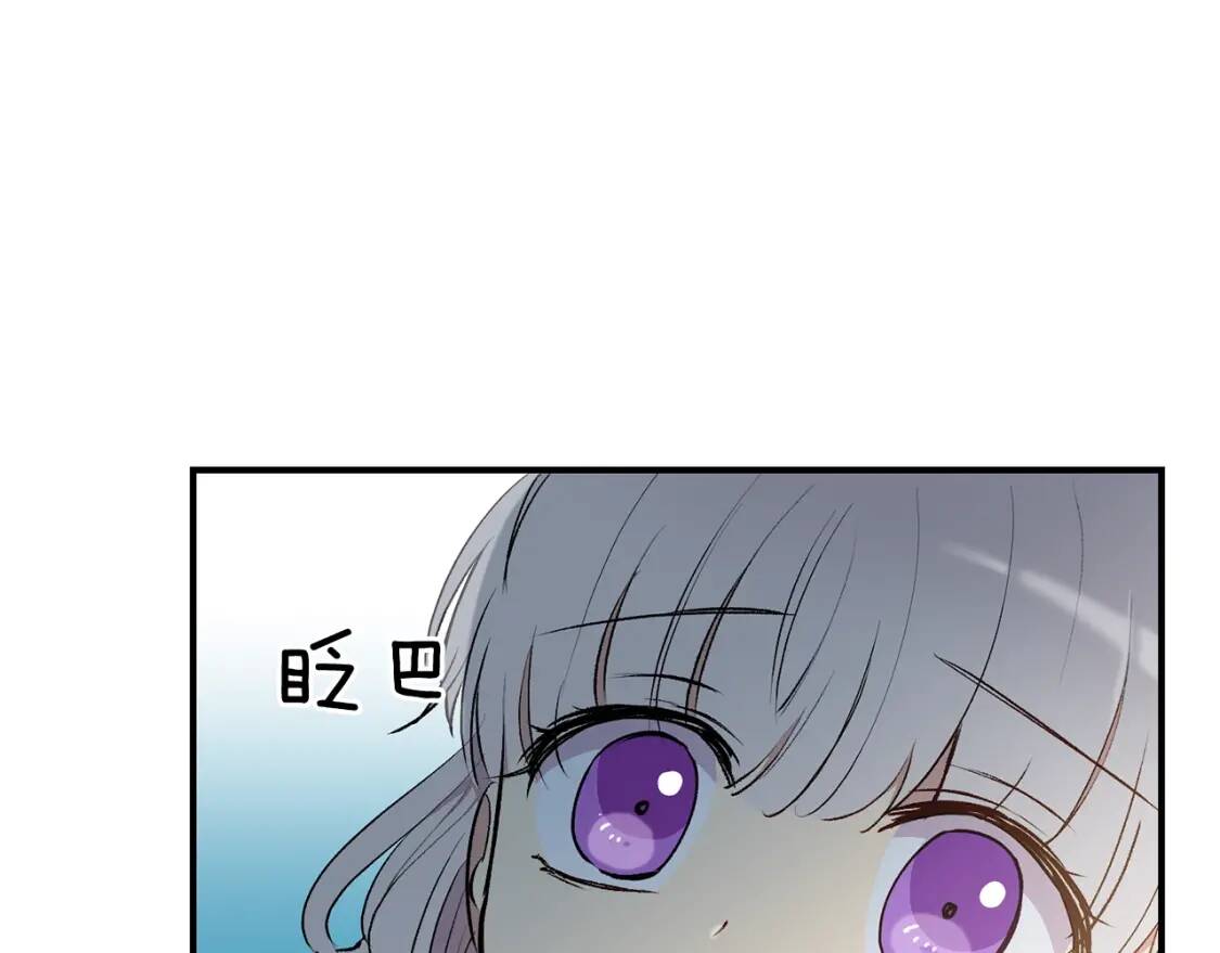 第15话 反差萌养父95