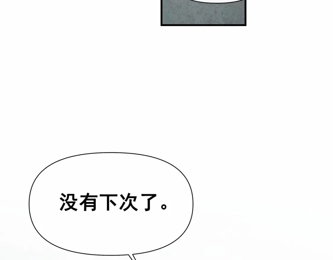 第144话 女仆的情人23