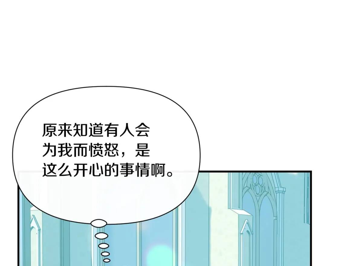 第53话 她坚强的另一面63