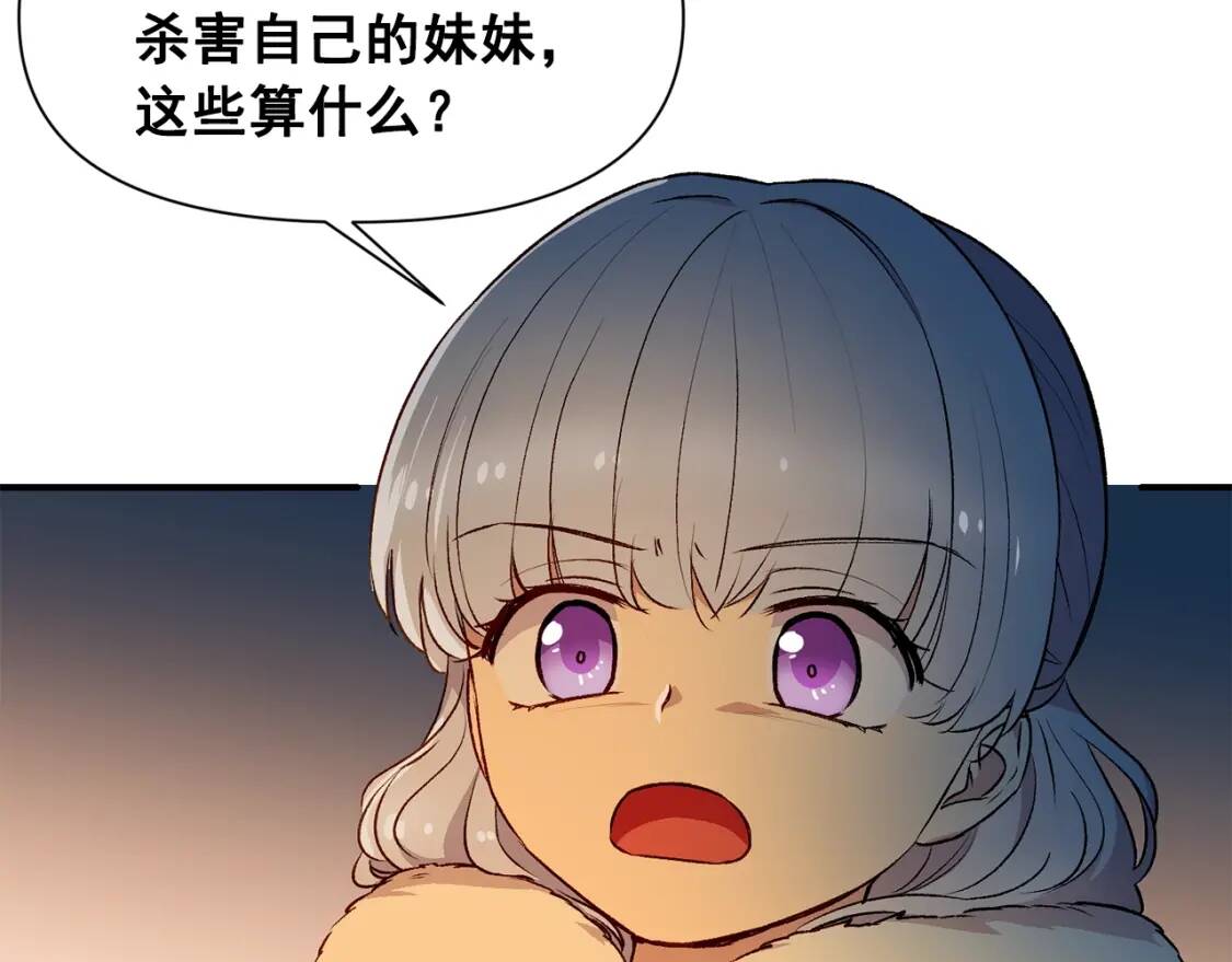第一季完结话 春季雨到来107