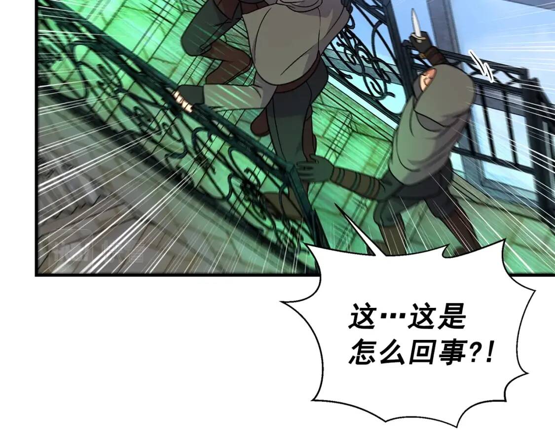 第126话 幸福之药68
