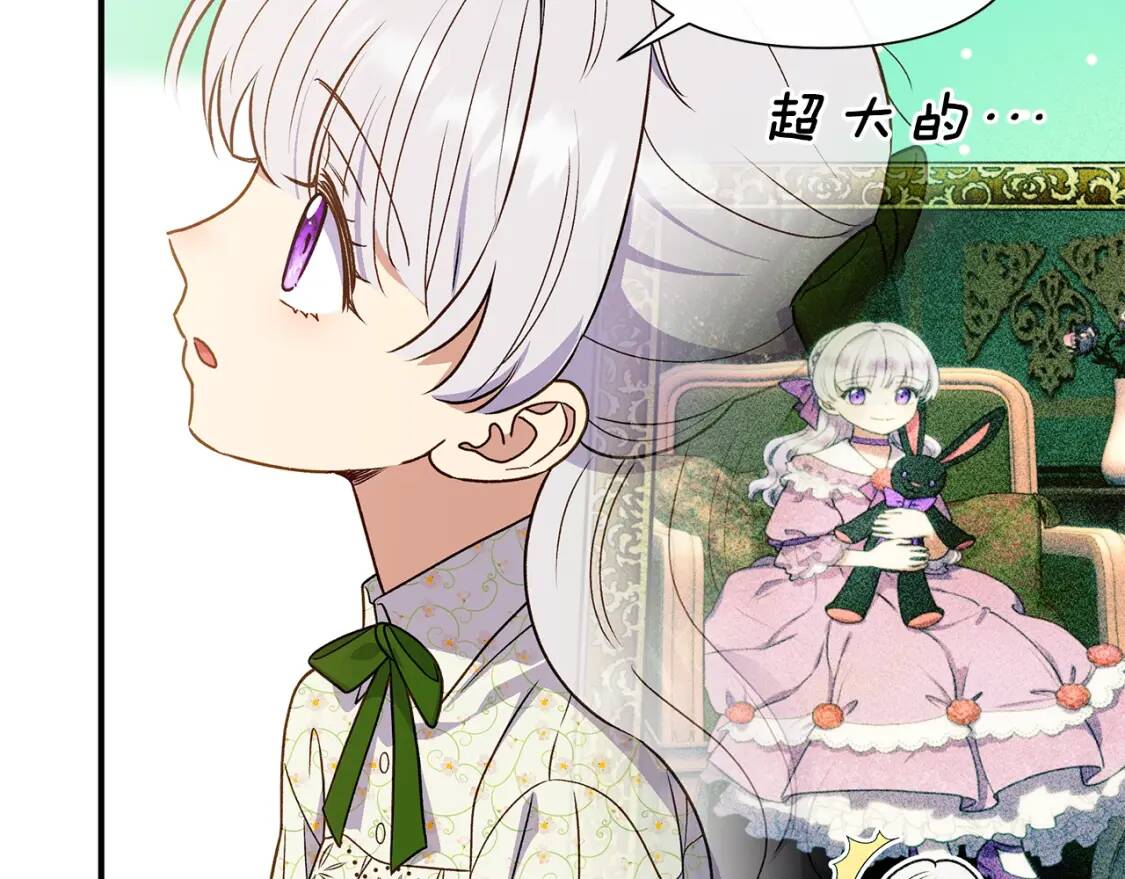 第136话 躲猫猫34