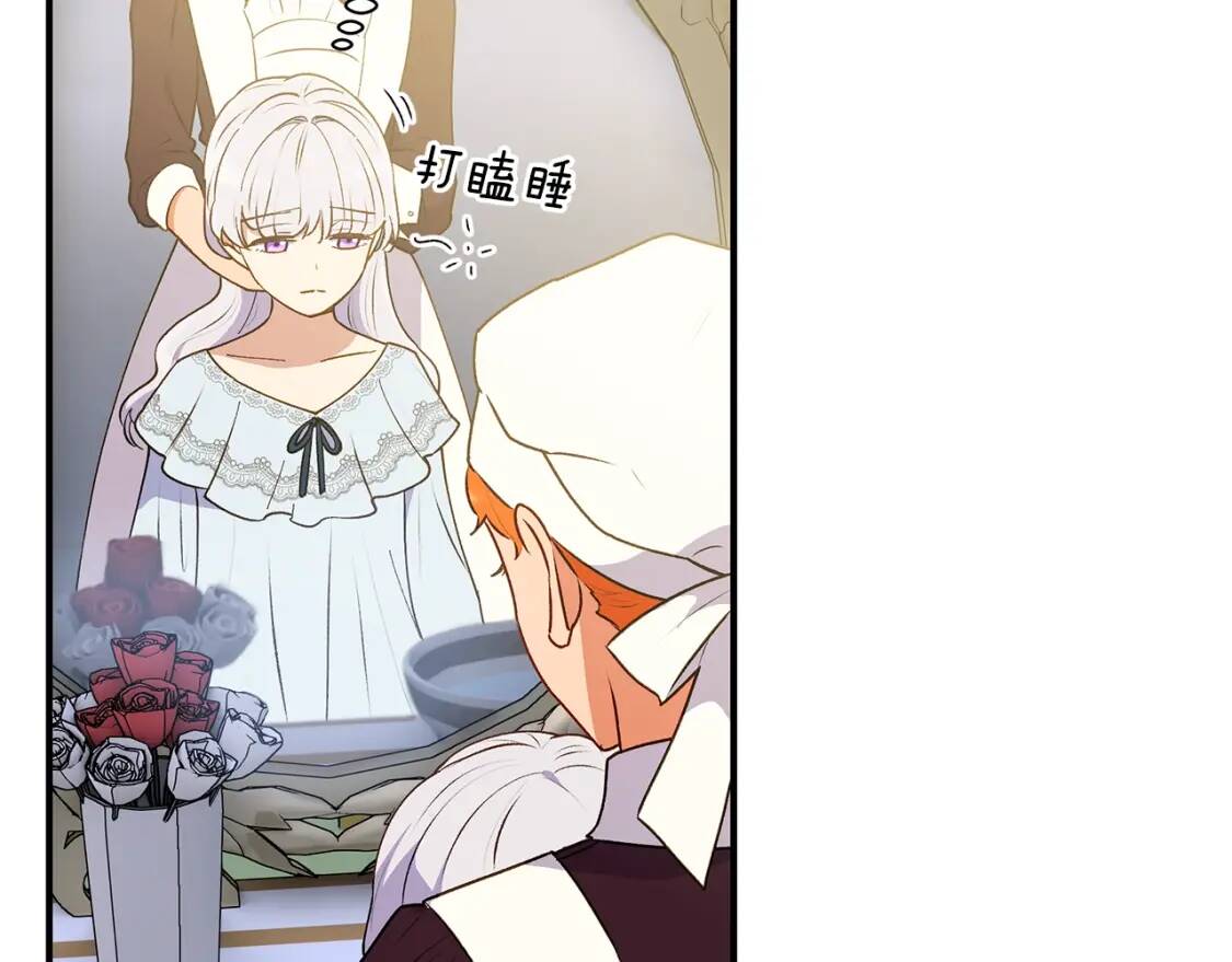 第88话 全家画像11