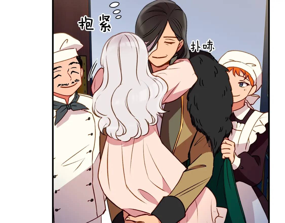 第37话 闪耀的光芒57