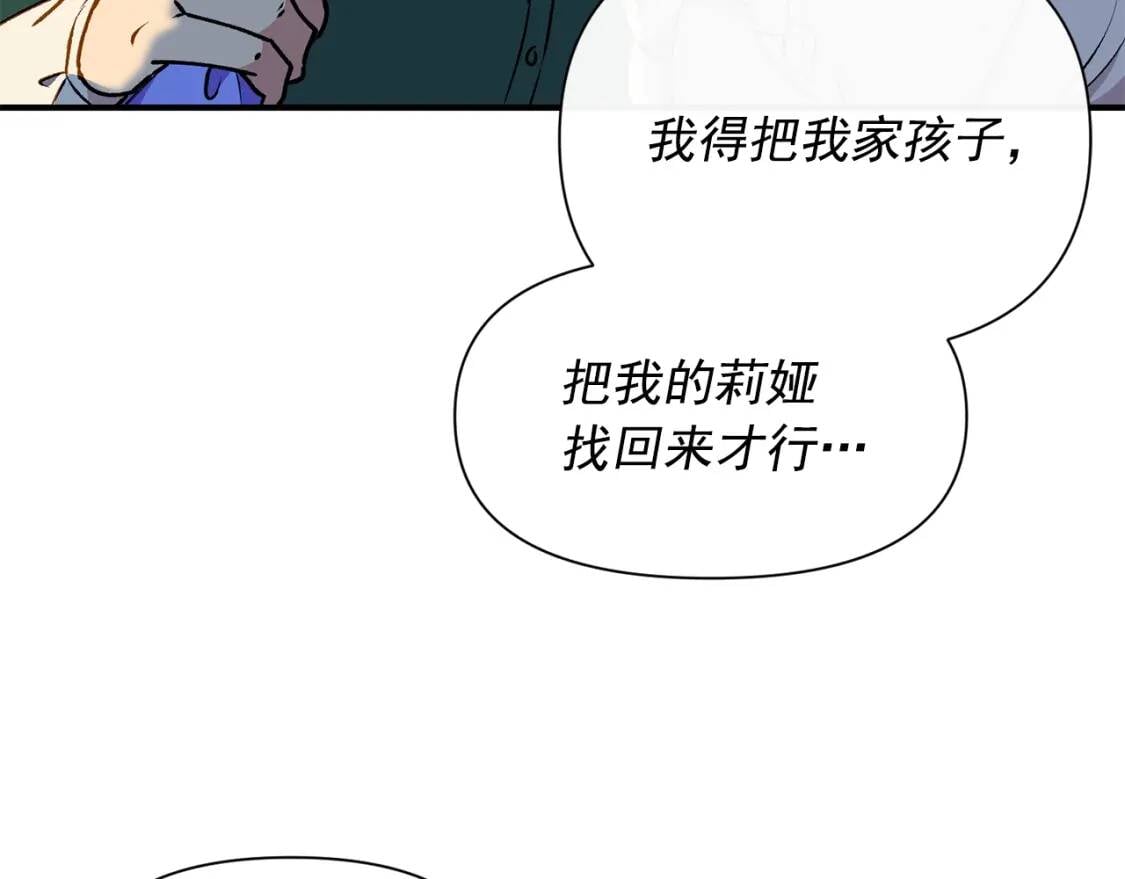第59话 自救72