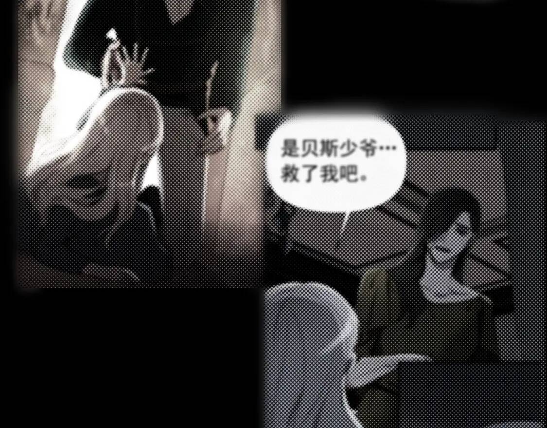 第15话 反差萌养父102