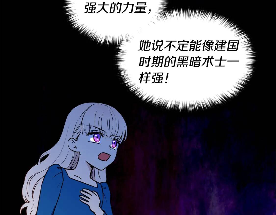 第8话 这是你大哥31