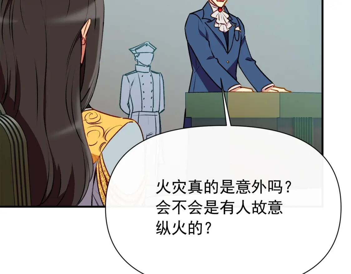 第39话 证人的发言36