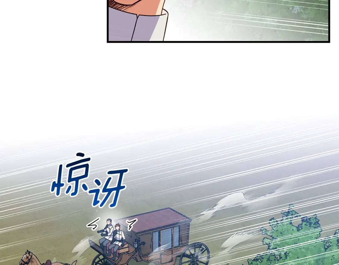 第122话 你了解我如我了解你124
